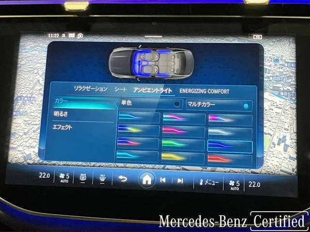 車内を彩るアンビエントライト。いつでもお好みの室内空間を演出してください。