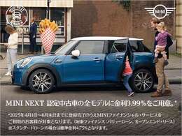 残価設定ローンお使いいただけます！