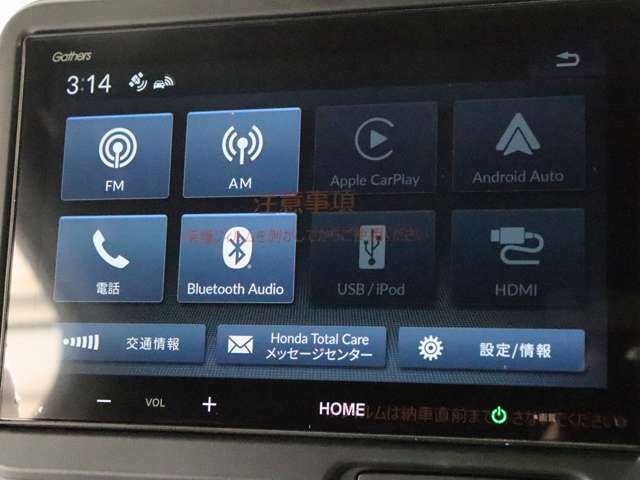 純正ディスプレイオーディオを装備☆Bluetooth機能もお使いいただけます☆スマートフォンを連携するとアプリケーションなどもご利用いただけます！
