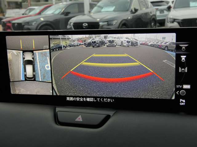 真上から見ているような360度ビューモニター付きで細かな道でも安心です。