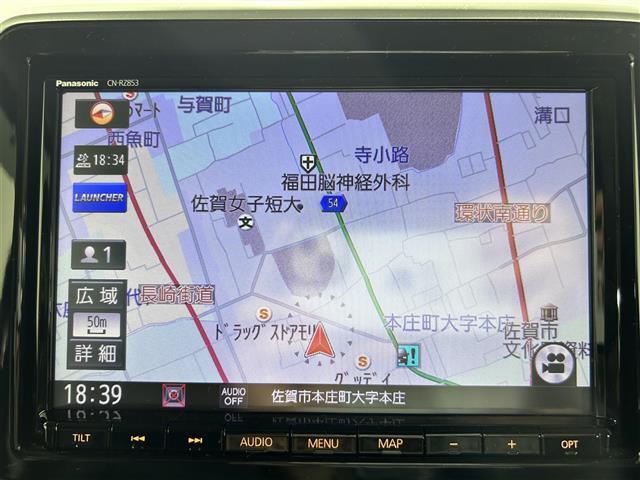 【カーナビ】ナビ利用時のマップ表示は見やすく、いつものドライブがグッと楽しくなります！