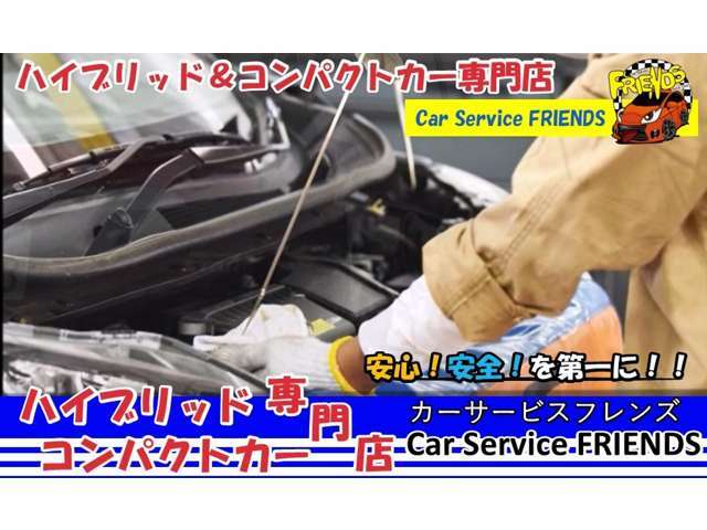 Bプラン画像：経験/知識が豊富な営業スタッフが皆様の愛車探しをしっかりとサポートさせて頂きます★