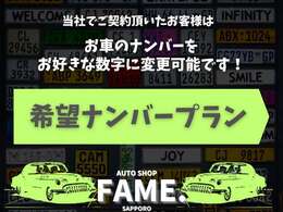 当社でご契約頂いたほとんどのお客様が利用されているプランになります！詳しくはお問い合わせください！