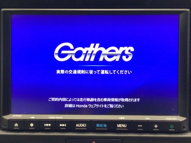 【オーディオ機能】ナビに一体のオーディオは、フルセグTVの他にDVD/CDプレーヤーを装備♪もちろんFM/AMラジオもお聞きいただけますよ♪