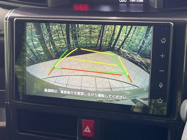 【バックカメラ】駐車時に後方がリアルタイム映像で確認できます。大型商業施設や立体駐車場での駐車時や、夜間のバック時に大活躍！運転スキルに関わらず、今や必須となった装備のひとつです！