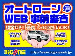 当店のモットーは、全てのお客様にとって後悔の無い買い物をして頂く事です。そして長く乗って頂きたい＆長いお付き合いをさせて頂きたいと思っております。ご納車後の車検や整備もお任せください。