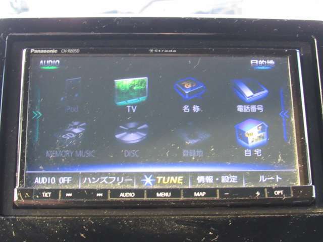 どこへ行くのも道案内はお任せ！あれば便利亜カーナビゲーション！エターナルスカイ077-599-1020http://www.eternal-sky.jp/