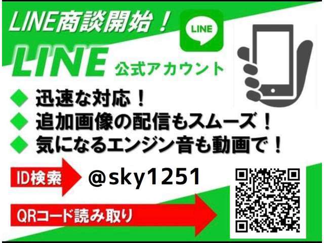 全国の仕入れ先から厳選した中古車を仕入れしております。プロの査定士の検査を受けた車を仕入れ、入庫後は経験知識豊富なスタッフによる機関、装備など動作確認も含め2次受け入れチェックを入念に行っております！