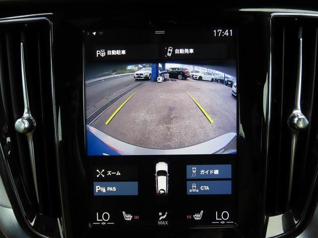 全国どこでも対応　日本全国のお客様へ、良質で低価格なお車とサービスをお届けいたします。