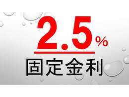 比べてください300万円　　2.5％　120回で金利が393,600円300万円　　4.9％　120回で金利が　800,700円　　差額が　407，100円これだけ違います
