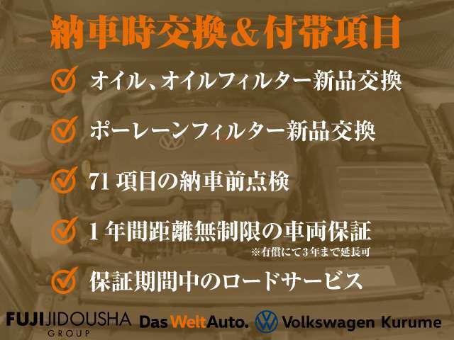 当店舗では、日本全国のお客様へお車をお届け致しております。詳しくはお問い合わせください。