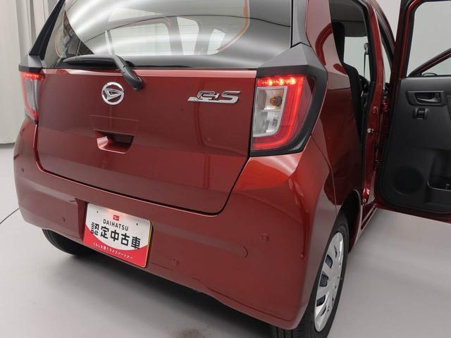 ダイハツディーラーでは『ダイハツ認定中古車』という基準を設け、車選びに詳しくないお客様でも『安心して選べる』をご提供しています。