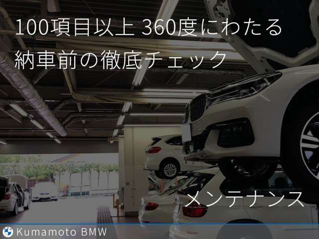 AIS方式による第三者車両品質チェック制度を導入しています。