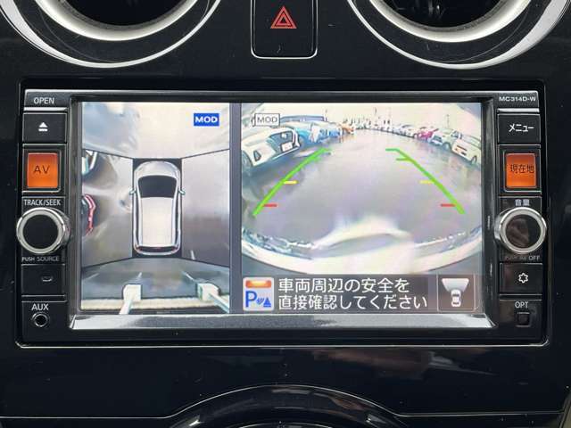 上から見たような画像で車庫入れなどに便利なアラウンドビューモニター