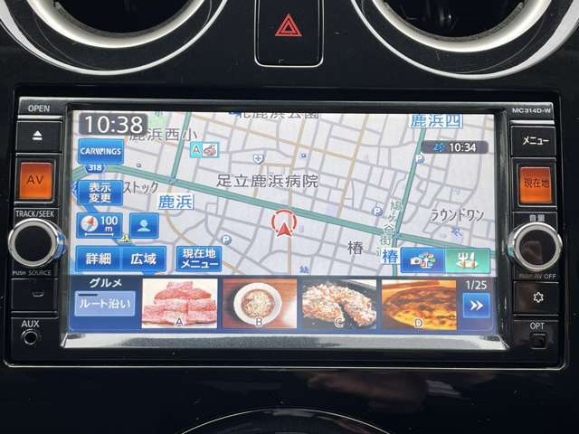 純正メモリーナビがドライバーをサポートします