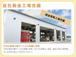 自社でトータルサービスをしているからこそ、きたかみ自販は低価格が実現出来るのです！