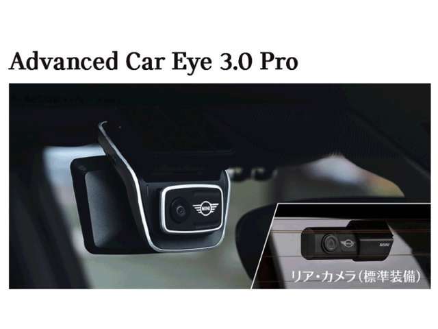 ドライブレコーダー取付プラン(フロント・リアセット)になります