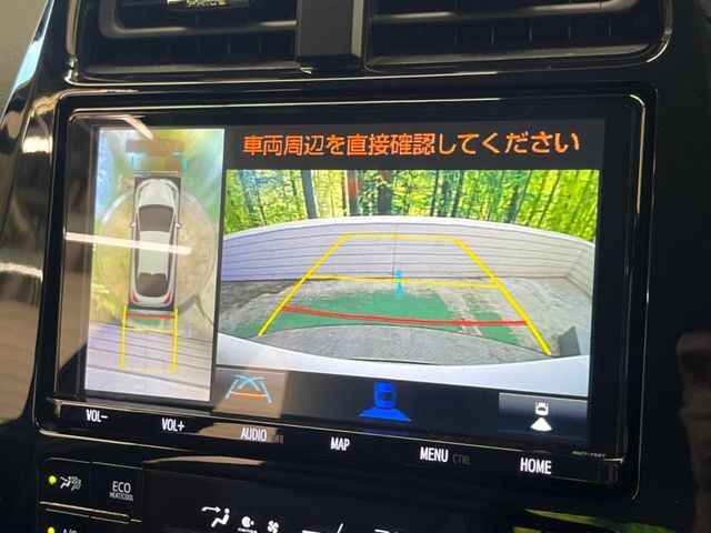 【パノラミックビューモニター】専用のカメラにより、上から見下ろしたような視点で360度クルマの周囲を確認することができます☆死角部分も確認しやすく、狭い場所での切り返しや駐車もスムーズに行えます。