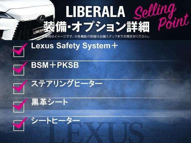 LIBERALAでは安心してお乗りいただける輸入車を全国のお客様にご提案、ご提供してまいります。物件のお問い合わせはカーセンサー担当までご連絡下さい。