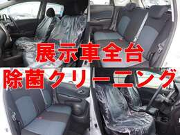 お問い合わせはお電話でもメールでもOK！　ご自宅にいながらお気に入りの1台を見つけることができます！