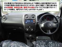 他店でオートローン審査を断られた方もお気軽にご相談されて下さい☆グーグルマップのクチコミ閲覧も是非♪