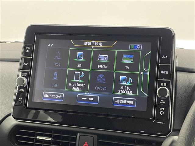 【カーナビ】ナビ利用時のマップ表示は見やすく、いつものドライブがグッと楽しくなります！