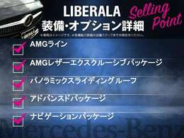 LIBERALAでは安心してお乗りいただける輸入車を全国のお客様にご提案、ご提供してまいります。物件のお問い合わせはカーセンサー担当までご連絡下さい。