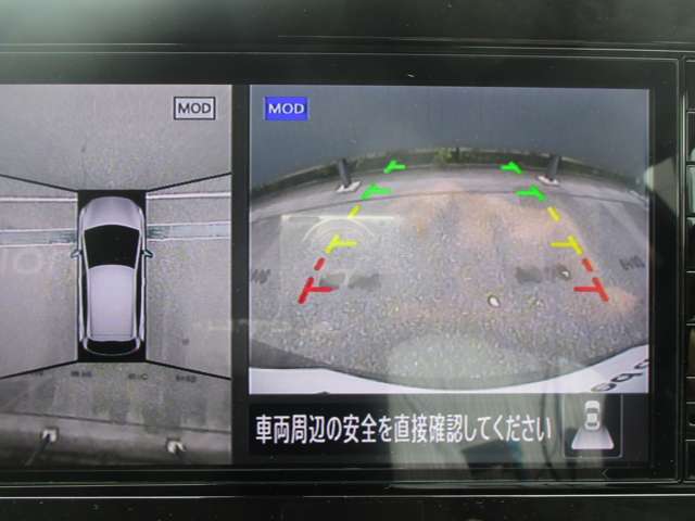 アラウンドビューモニターで車の周囲の情報が室内でわかります。