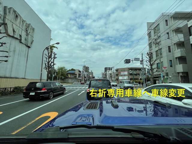 Jeep世田谷を過ぎましたら右折専用車線へ車線変更下さい。車線が狭くなりますのでお気を付け下さい！