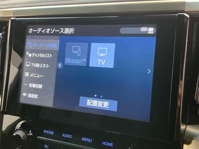 フルセグTVがついています。