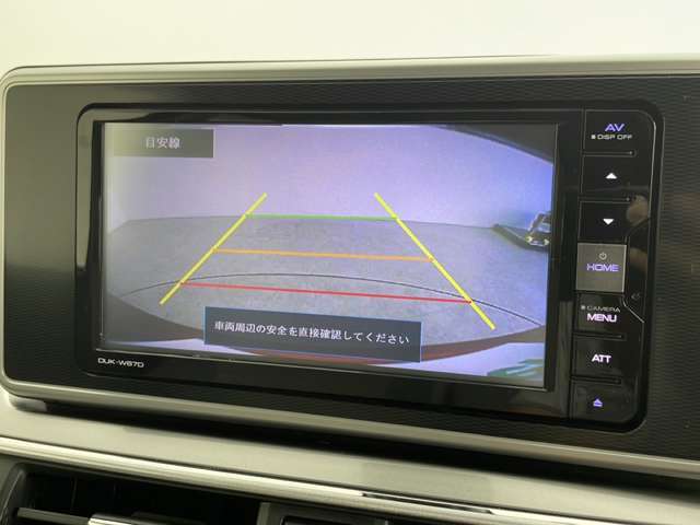 【カーナビ】ナビ利用時のマップ表示は見やすく、いつものドライブがグッと楽しくなります！