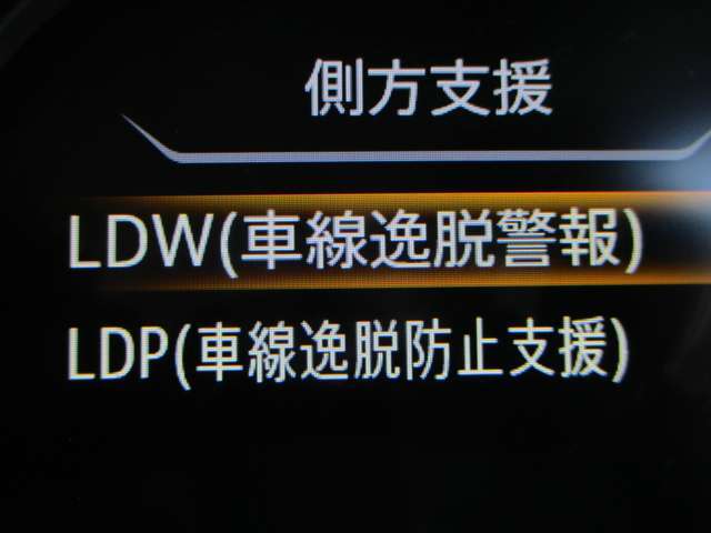 運転支援装置で安心ドライブです♪♪VDC/LDW/LDP/BSW/BSI♪♪