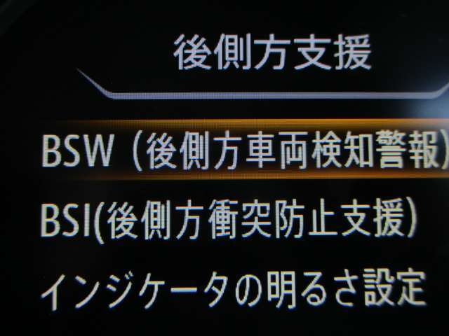 運転支援装置で安心ドライブです♪♪VDC/LDW/LDP/BSW/BSI♪♪