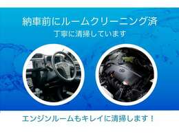 ご購入されたお車には納車後の3か月間・走行3000キロ以内の自社無料保証が付いてきます。「買った後すぐに壊れたらどうしよう？」この保証はあなた様の不安や悩みを取り除きます。安心してお問合せ下さいませ！