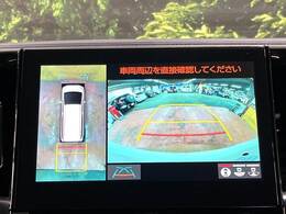【パノラミックビューモニター】専用のカメラにより、上から見下ろしたような視点で360度クルマの周囲を確認することができます☆死角部分も確認しやすく、狭い場所での切り返しや駐車もスムーズに行えます。