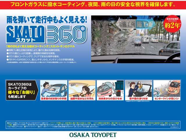 各店舗のスタッフがこだわった中古車をこの時期ならではのお値段で♪ぜひその目でお確かめください！