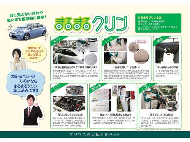 近畿県内在住で、ご商談時及び納車時にご来店頂けるお客様への限り販売可とさせて頂きます。