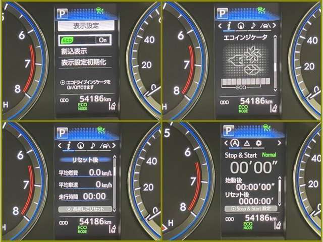 メーター内ディスプレイには車の様々な情報を切替表示できます！あると便利で役に立つ機能ですね！