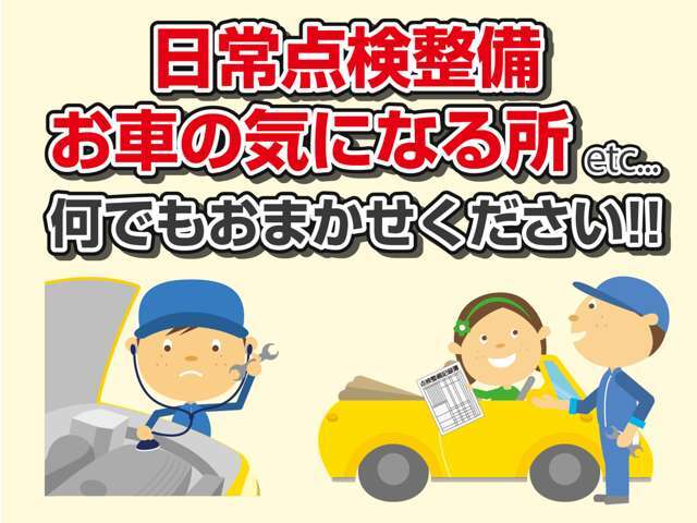 工場　リフト　タイヤチェンジャー　バランサー完備　！設備もあり安心の1台をご提供いたします。