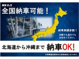 店舗定休日は毎週水曜日となります。ご来店の際にはお間違いの無いようご注意ください。また水曜日が祝日の場合は営業しておりますので宜しくお願い致します。