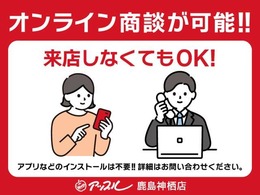 買取店ならではの短期間のみの掲載となります！！気になった方はお早めにご検討ください！