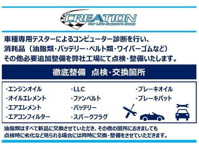 【最新テスターを2機完備】安心してお乗りいただけるよう、経験豊富なメカニックが車両状態を正確に診断いたします！消耗品の交換はもちろん、その他必要な追加整備を弊社工場にて点検・整備しております！