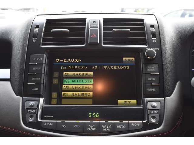 当店無料保証完備　全車無料保証付き　有料での保障も別途ご利用可能です。有料保証も全車料金が異なりますのでお気軽にお問合せ下さい。