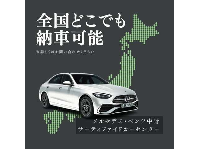 当店は都道318号線・環七通り沿いに面しており、都心・郊外両方向からのアクセス良好です。高速の最寄りICは首都高速4号新宿線「幡ヶ谷」です。