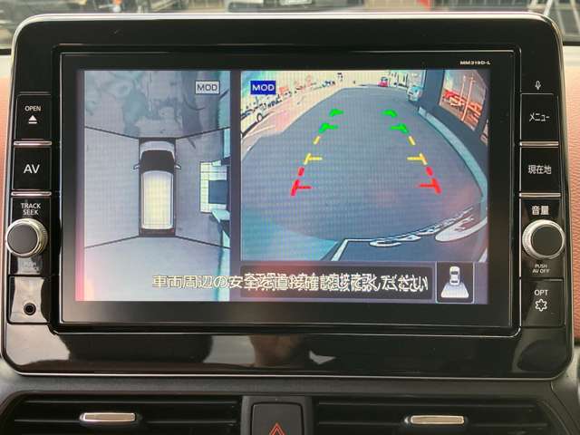 インテリジェントアラウンドビューモニター！