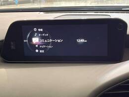 【メーカー純正ナビ】インテリアに溶け込むスタイリッシュな「専用設計」メーカーナビを装備♪視認性や操作性など基本性能にも優れ、より上質なカーライフをお楽しみいただけます。