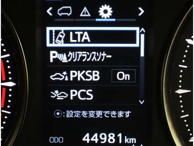 コーナーセンサーを車の前後に装備。障害物までの距離に応じて警告音を変えてお知らせ。縦列駐車時や駐車場・車庫などでの取り回しをサポートします。詳細は販売店スタッフまでおたずねください。