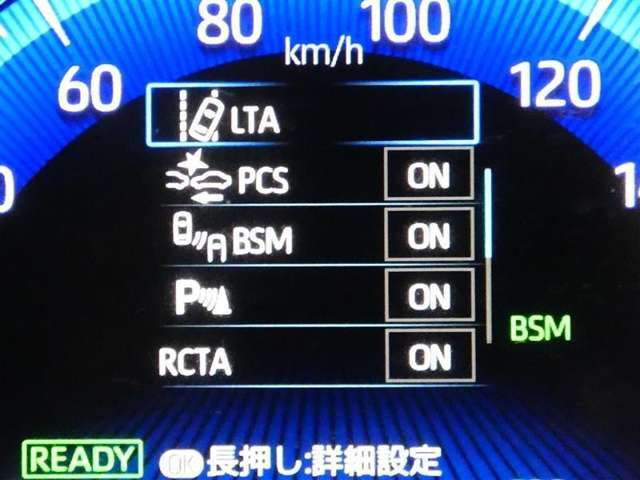 【予防安全機能】道路状況、車両状態、天候状態およびドライバーの操作状態等によっては、作動しない場合があります。運転を支援する機能です。本機能を過信せず、必ずドライバーが責任を持って運転してください。