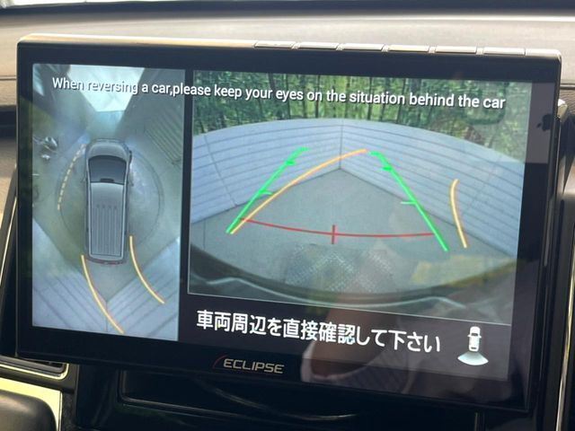 【マルチアラウンドモニター】専用のカメラにより、上から見下ろしたような視点で360度クルマの周囲を確認することができます☆死角部分も確認しやすく、狭い場所での切り返しや駐車もスムーズに行えます。