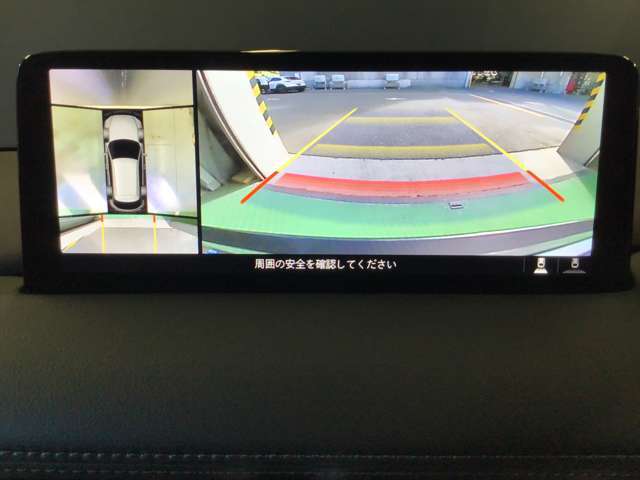 360°ビューモニターでは前後左右4つのカメラ映像をさまざまな走行状況に応じて切り替えてセンターディスプレイに表示することで、駐車時や狭い道でのすれ違い時、見通しの悪い交差点進入時でも安心感を高めます